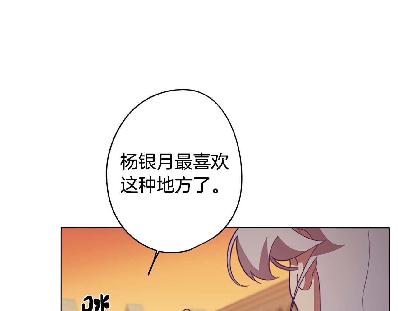 第16话 告白(1/4)-第16话