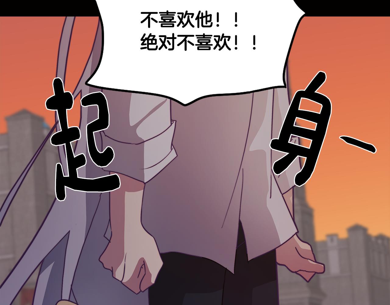 第16话 告白(1/4)-第16话