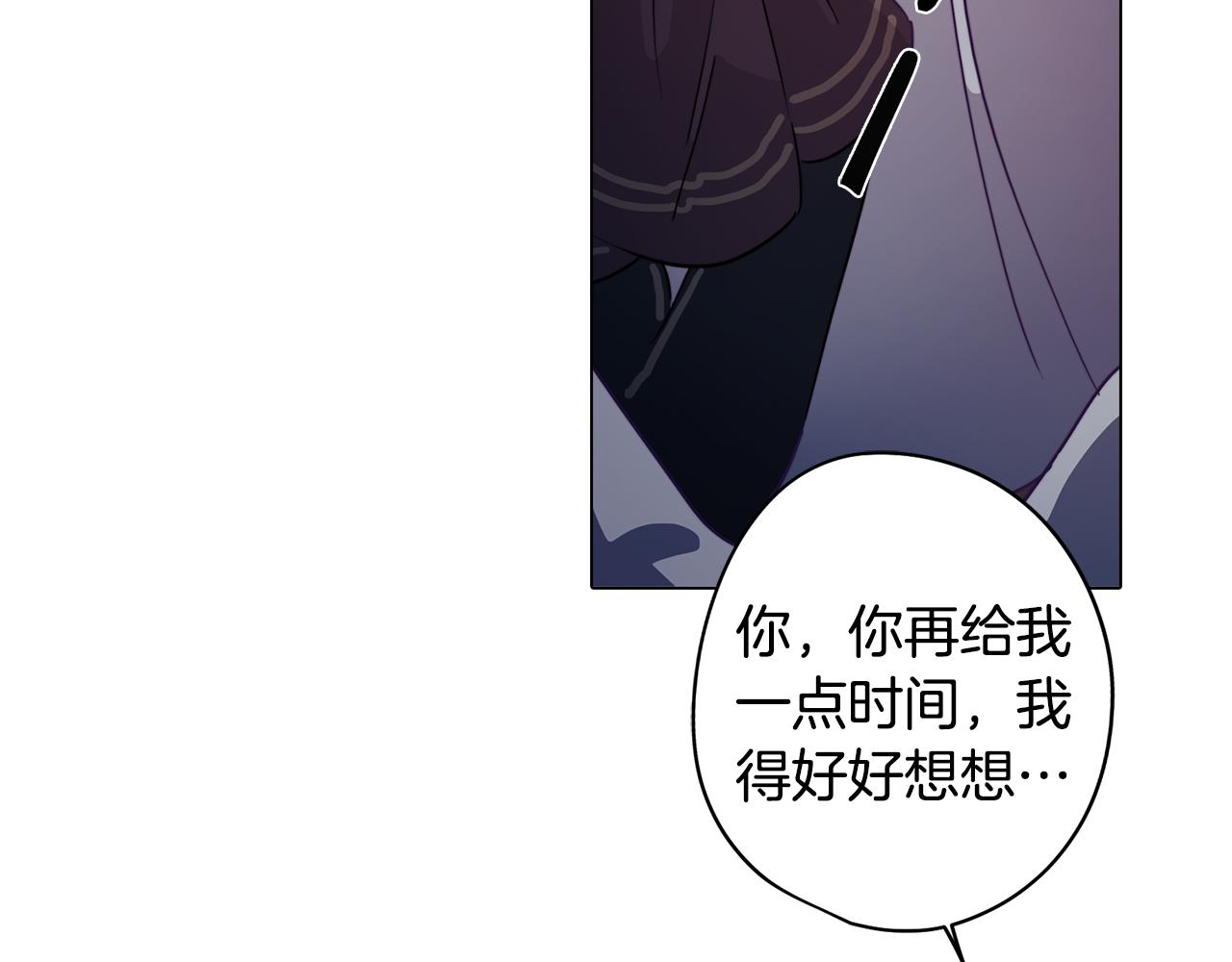 第16话 告白(1/4)-第16话