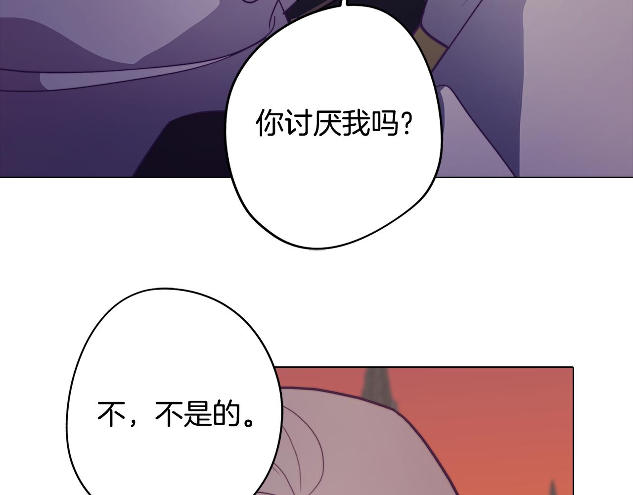 第16话 告白(1/4)-第16话