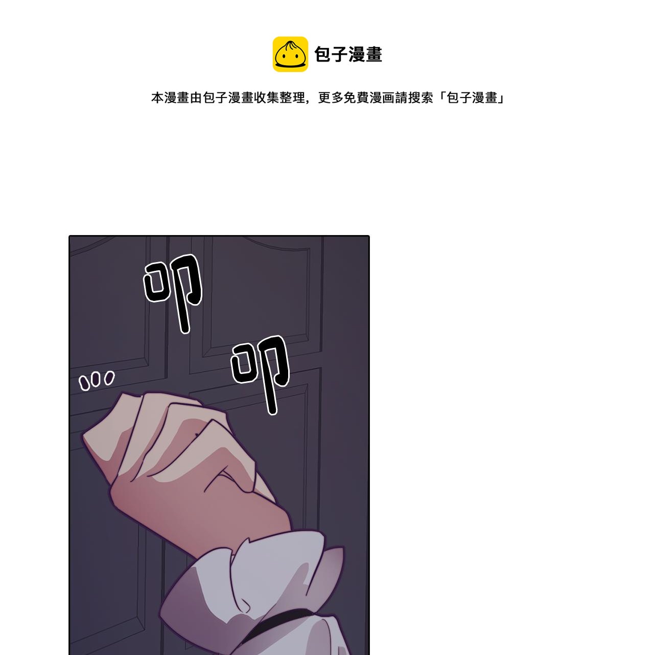 第16话 告白(1/4)-第16话