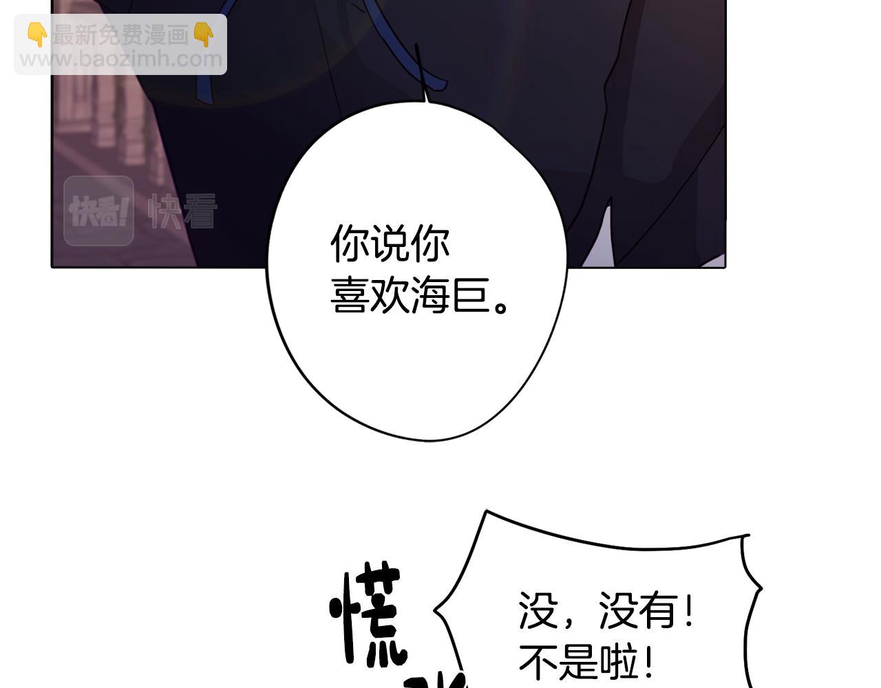 第16话 告白(1/4)-第16话