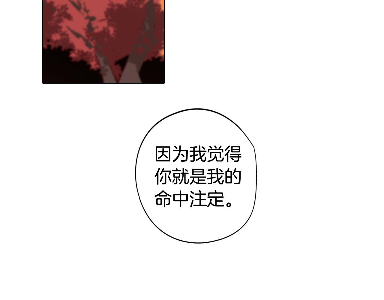 第18话 王室的残酷(1/4)-第18话
