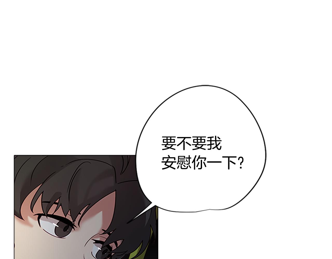 第2话 遇见白马王子(1/4)-第2话