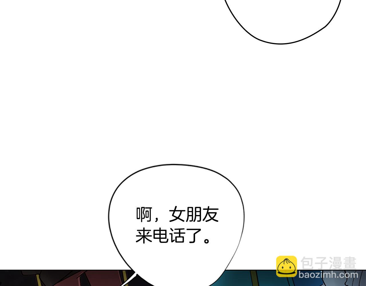 第2话 遇见白马王子(1/4)-第2话
