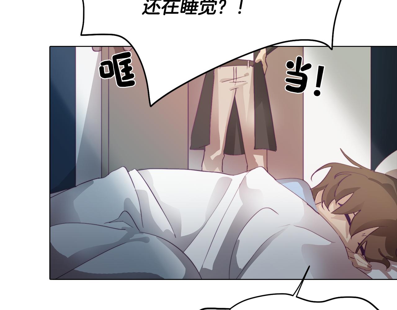 第2话 遇见白马王子(1/4)-第2话