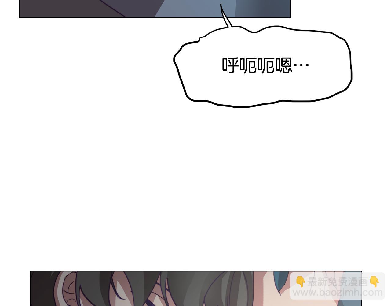 第2话 遇见白马王子(1/4)-第2话
