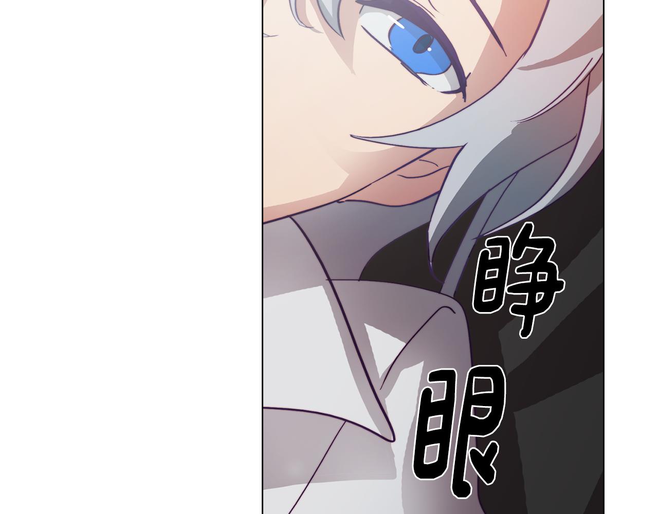 第2话 遇见白马王子(1/4)-第2话