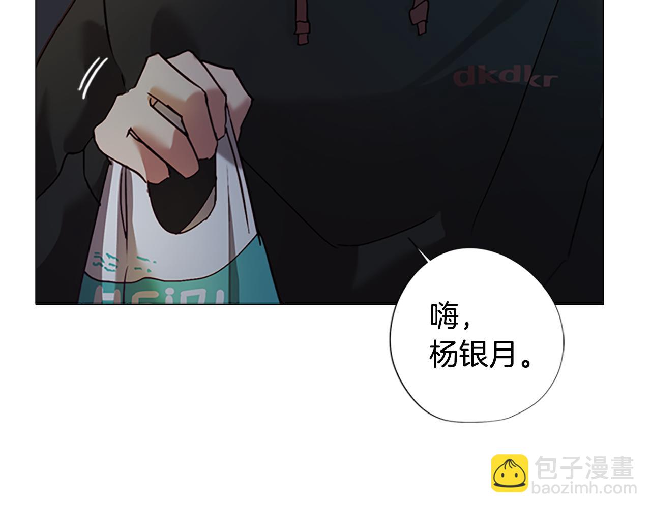 第2话 遇见白马王子(1/4)-第2话