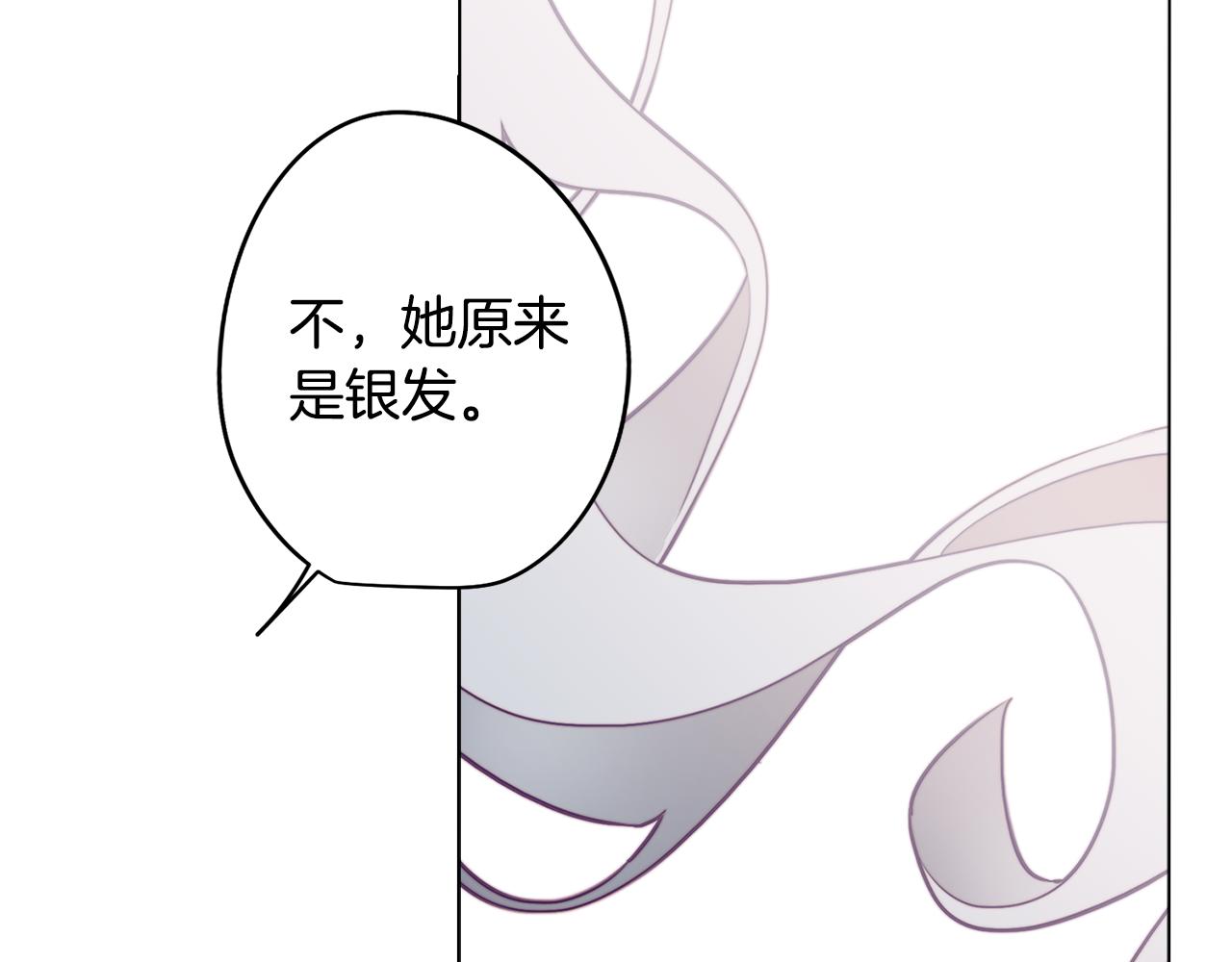 第20话 怪兽的袭击(1/4)-第20话