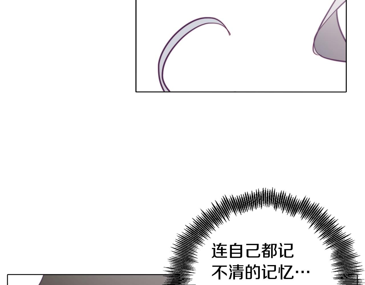 第20话 怪兽的袭击(1/4)-第20话