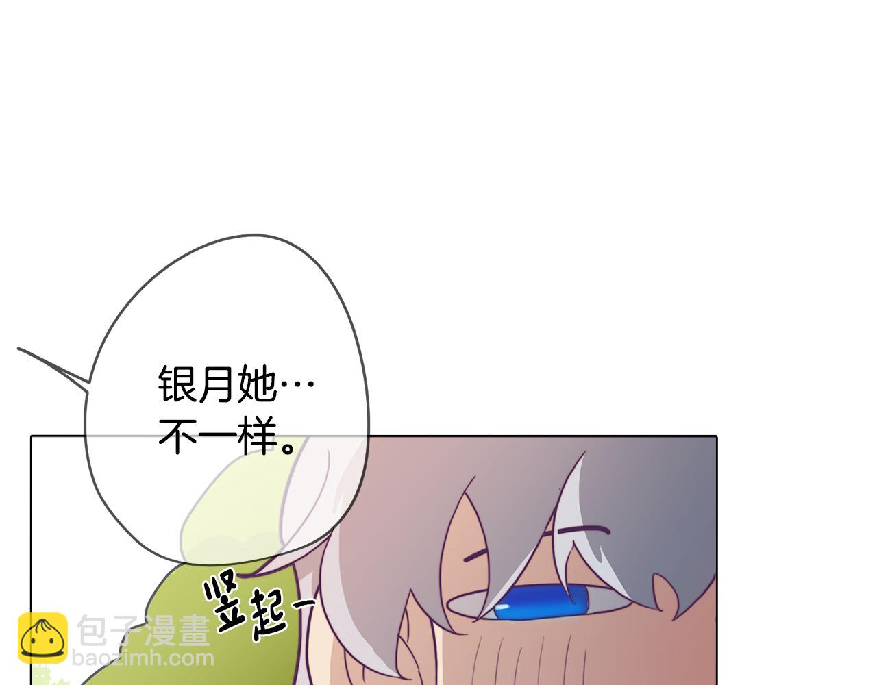 第20话 怪兽的袭击(1/4)-第20话