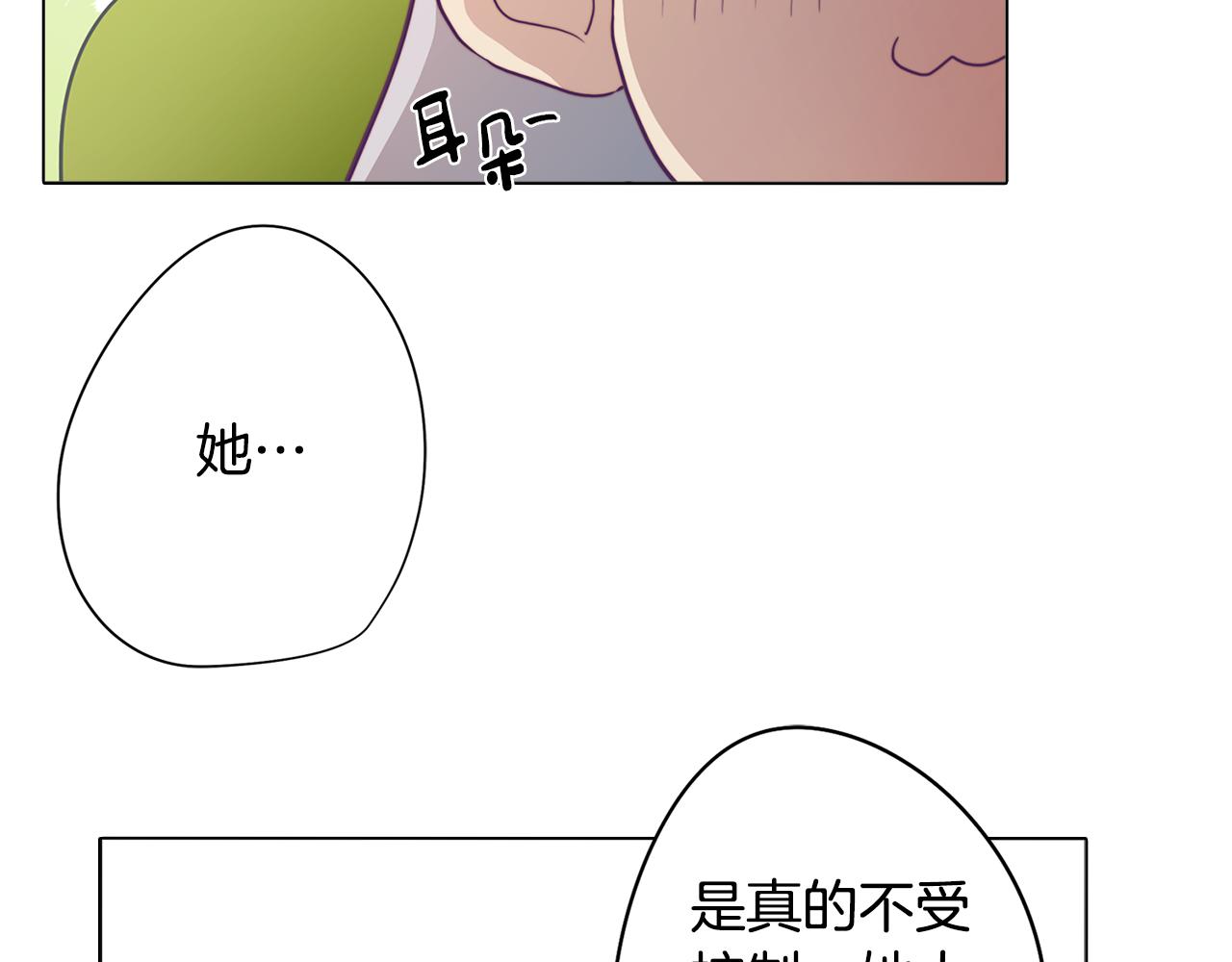 第20话 怪兽的袭击(1/4)-第20话