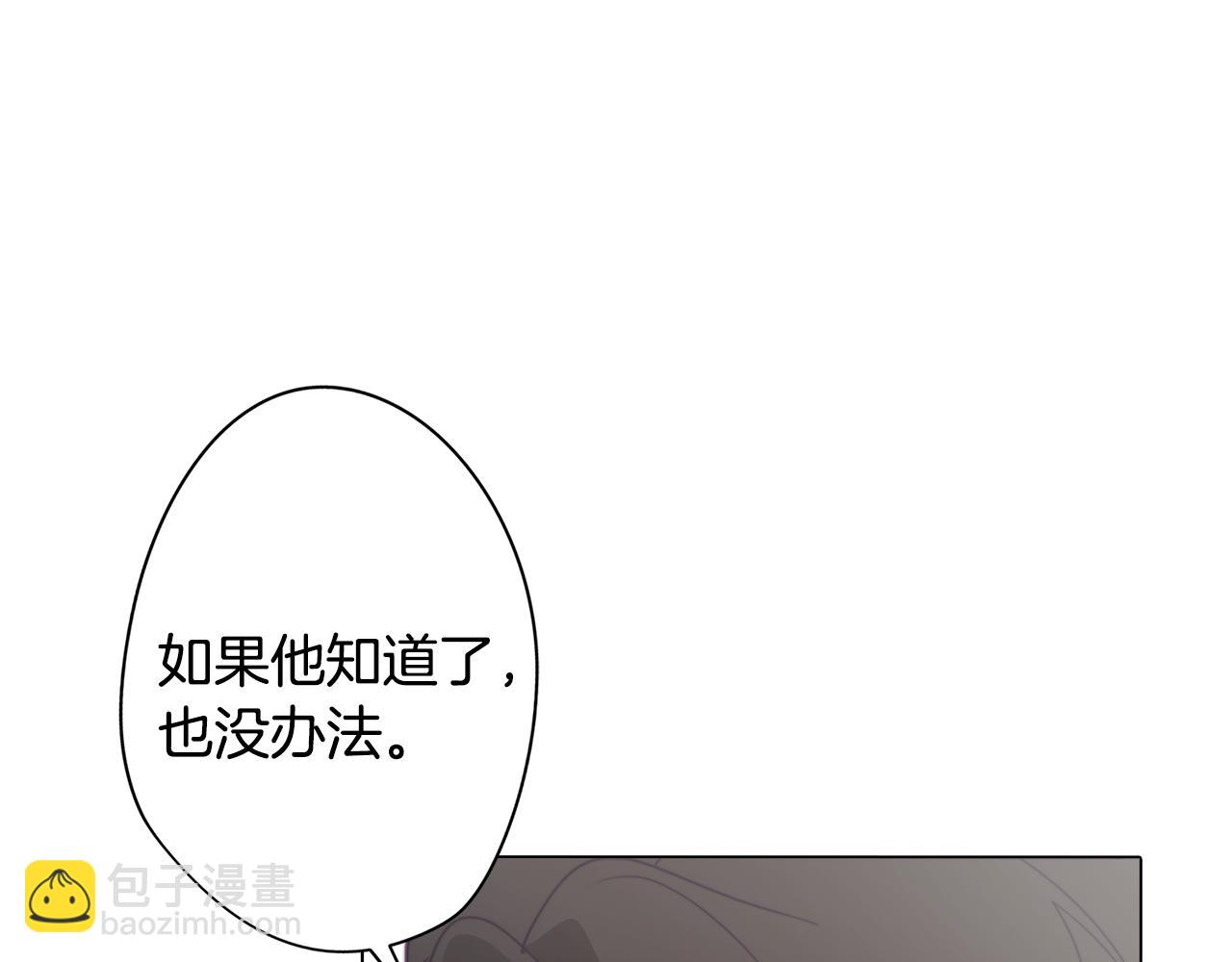 第20话 怪兽的袭击(1/4)-第20话