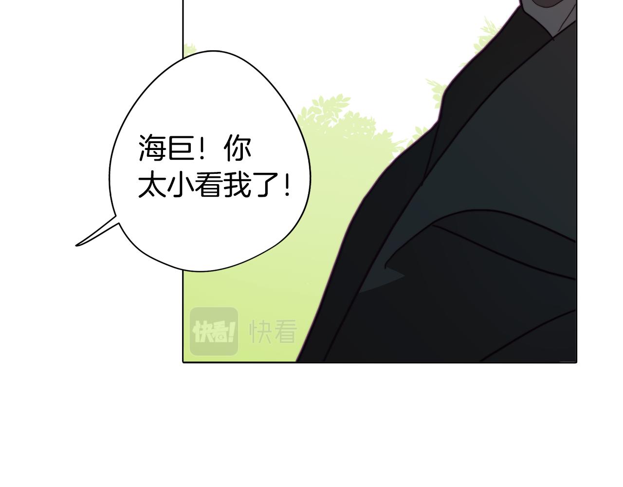 第20话 怪兽的袭击(1/4)-第20话