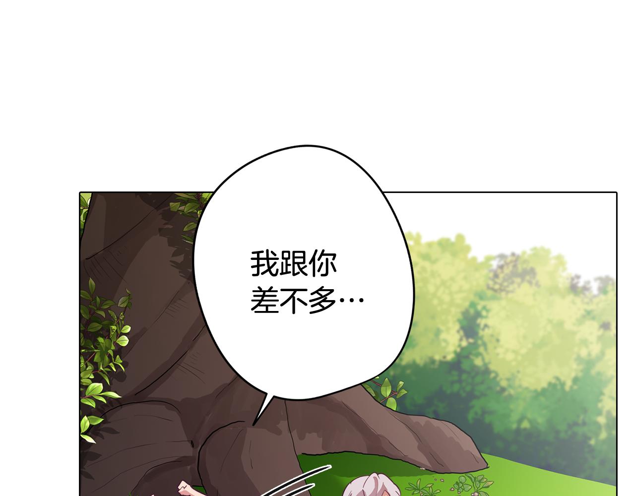 第22话 第一次相见(1/4)-第22话