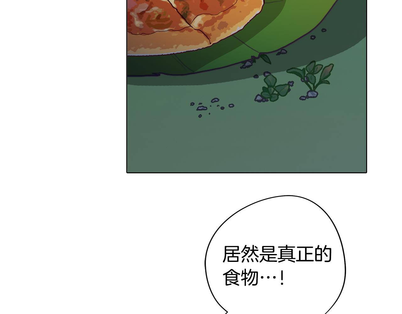 第22话 第一次相见(1/4)-第22话