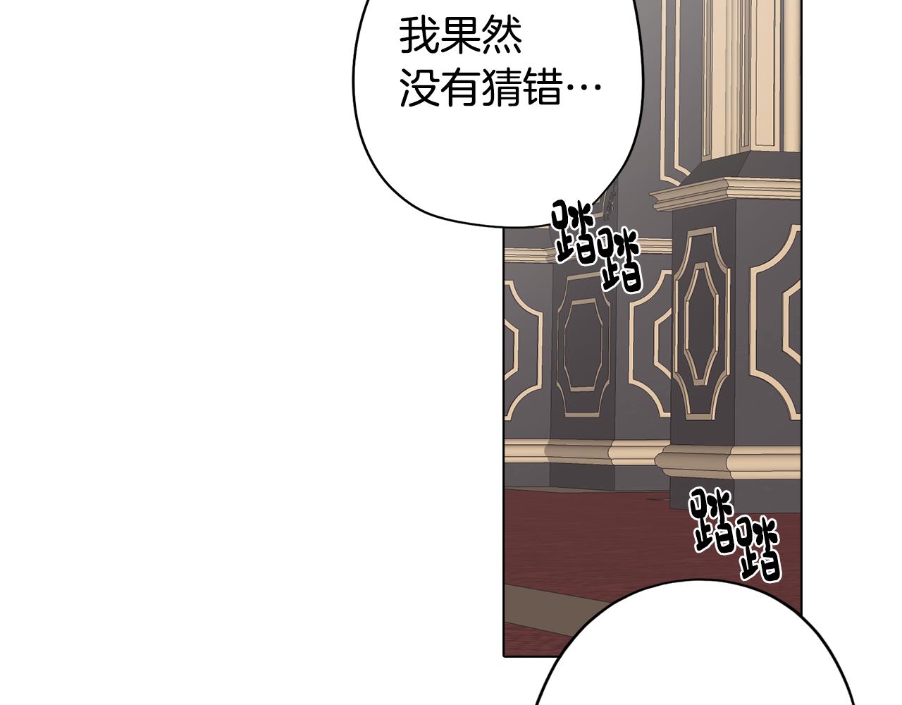 第24话 暗流涌动(1/4)-第24话