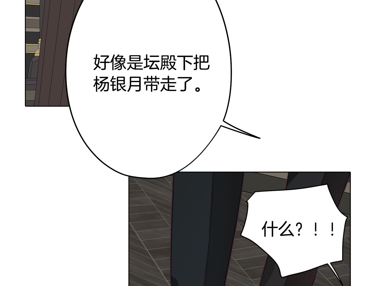 第26话 会议正式开始(1/4)-第26话