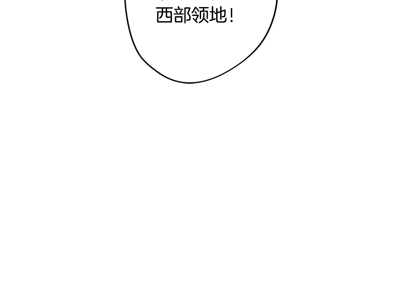 第26话 会议正式开始(1/4)-第26话