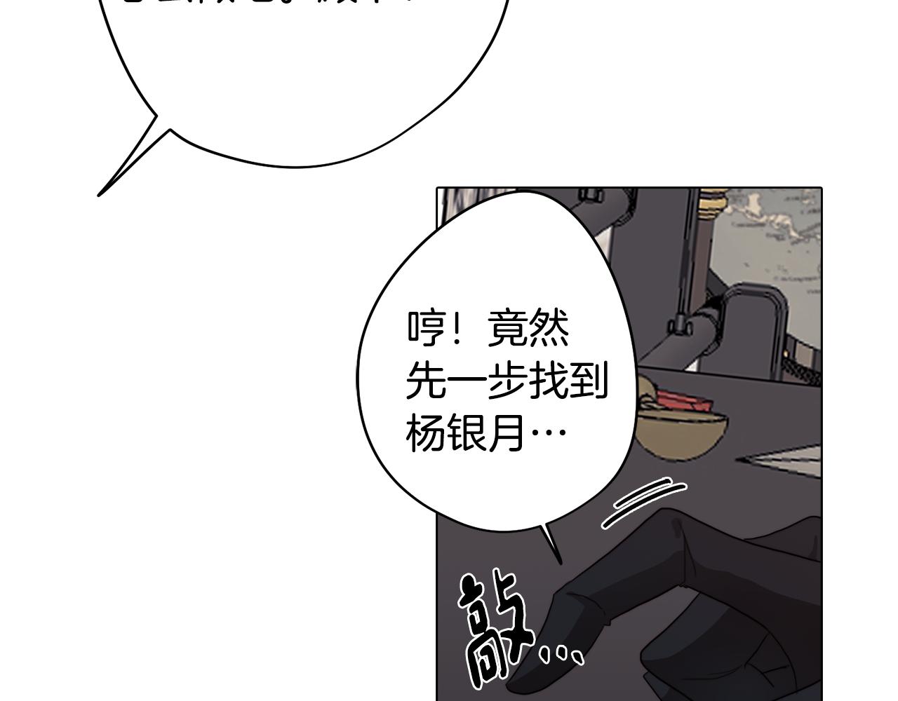 第26话 会议正式开始(1/4)-第26话