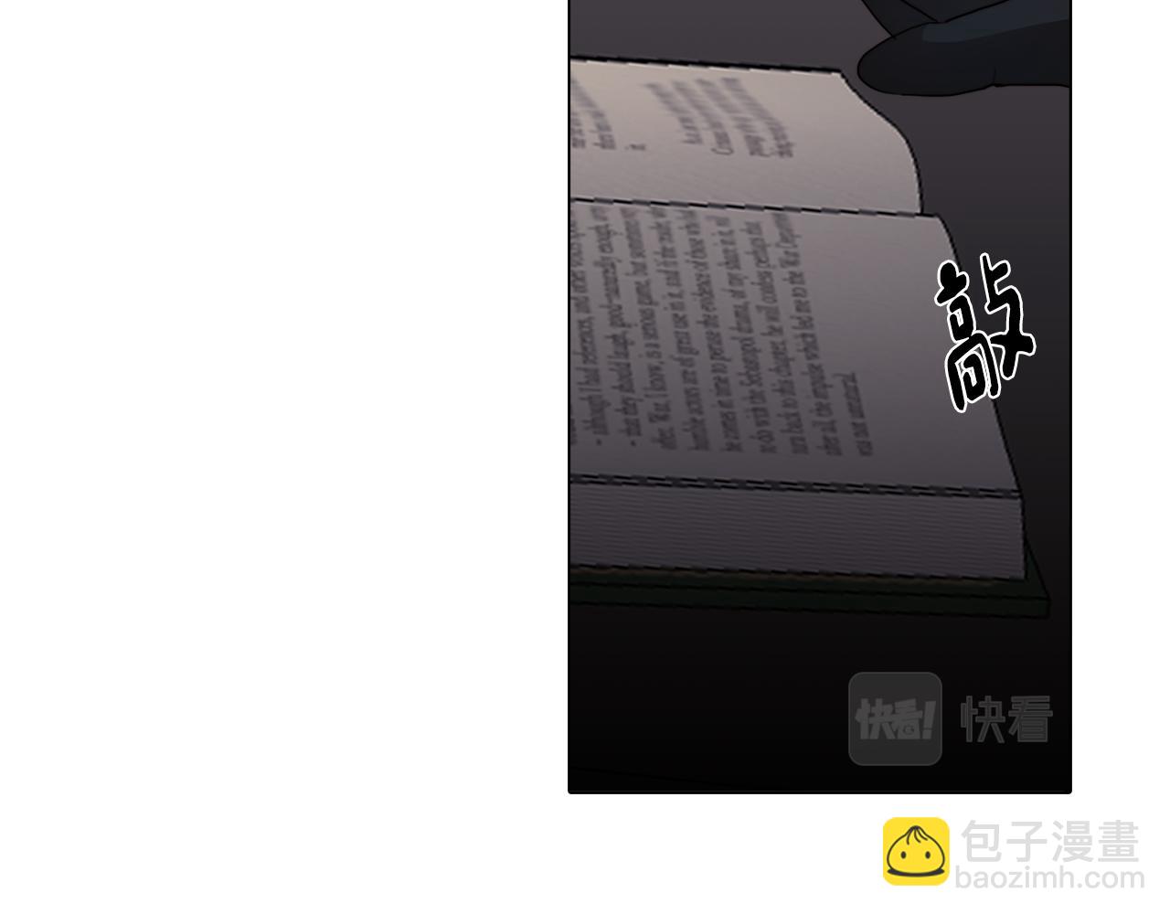 第26话 会议正式开始(1/4)-第26话