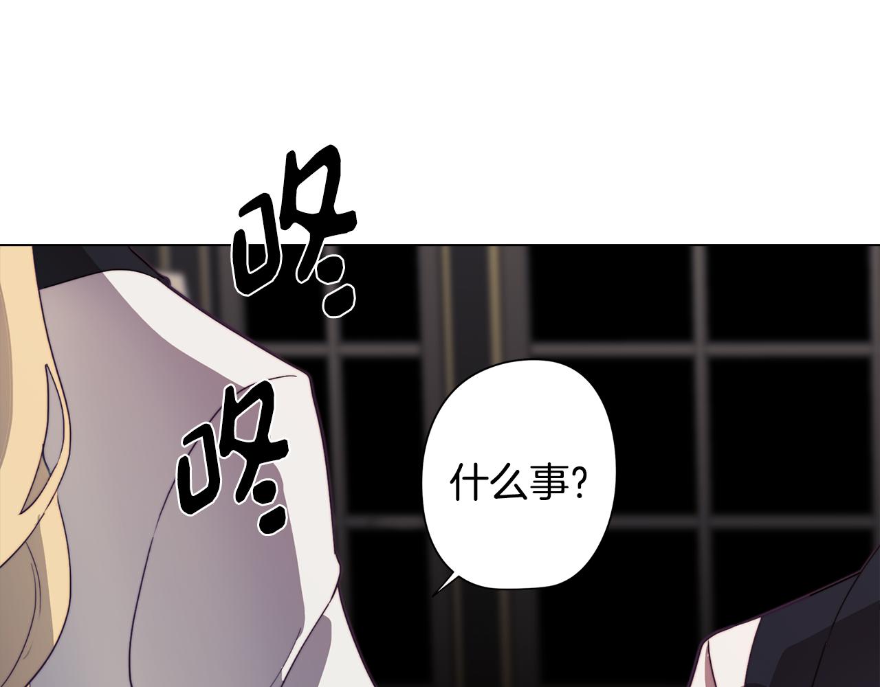 第26话 会议正式开始(1/4)-第26话
