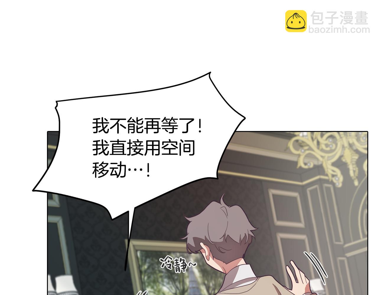 第28话 一起训练(1/4)-第28话