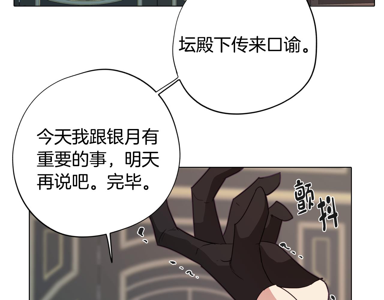 第28话 一起训练(1/4)-第28话