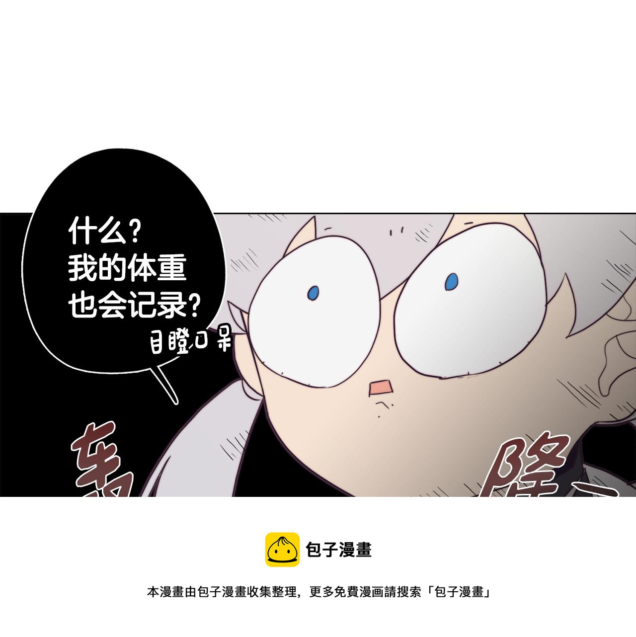 第28话 一起训练(1/4)-第28话
