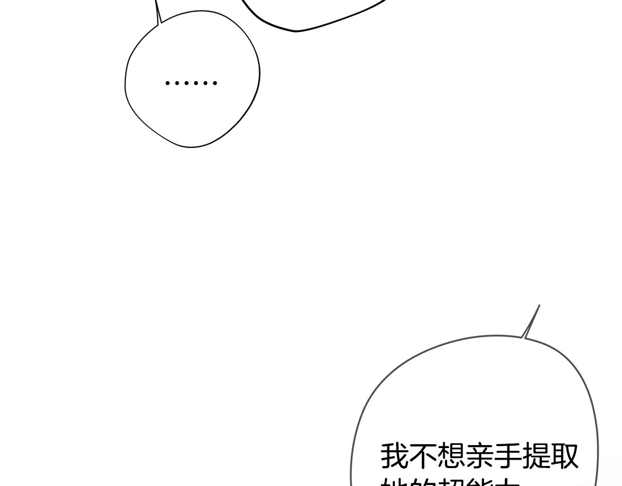 第28话 一起训练(1/4)-第28话