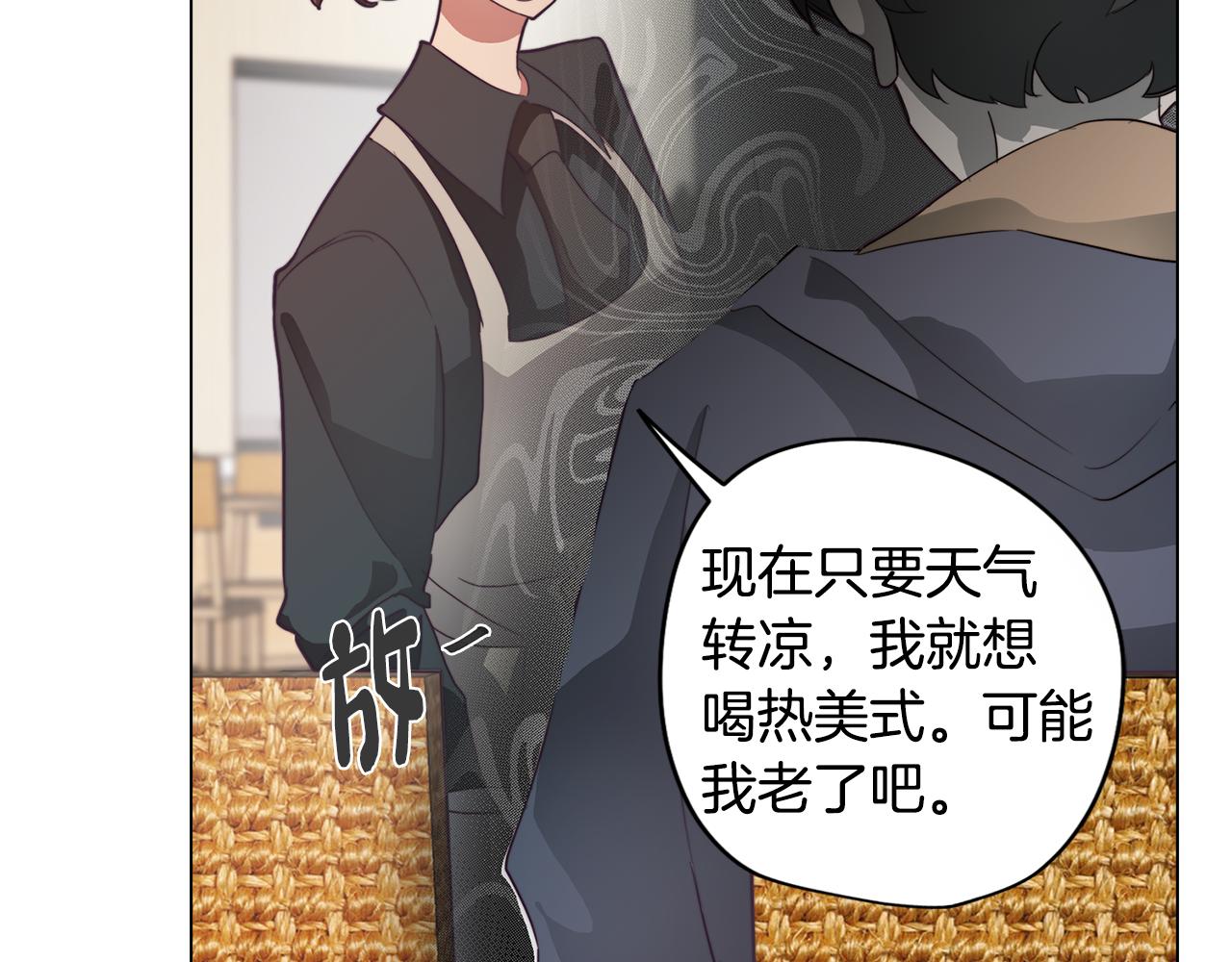 第30话 超能力又增强了(1/4)-第30话