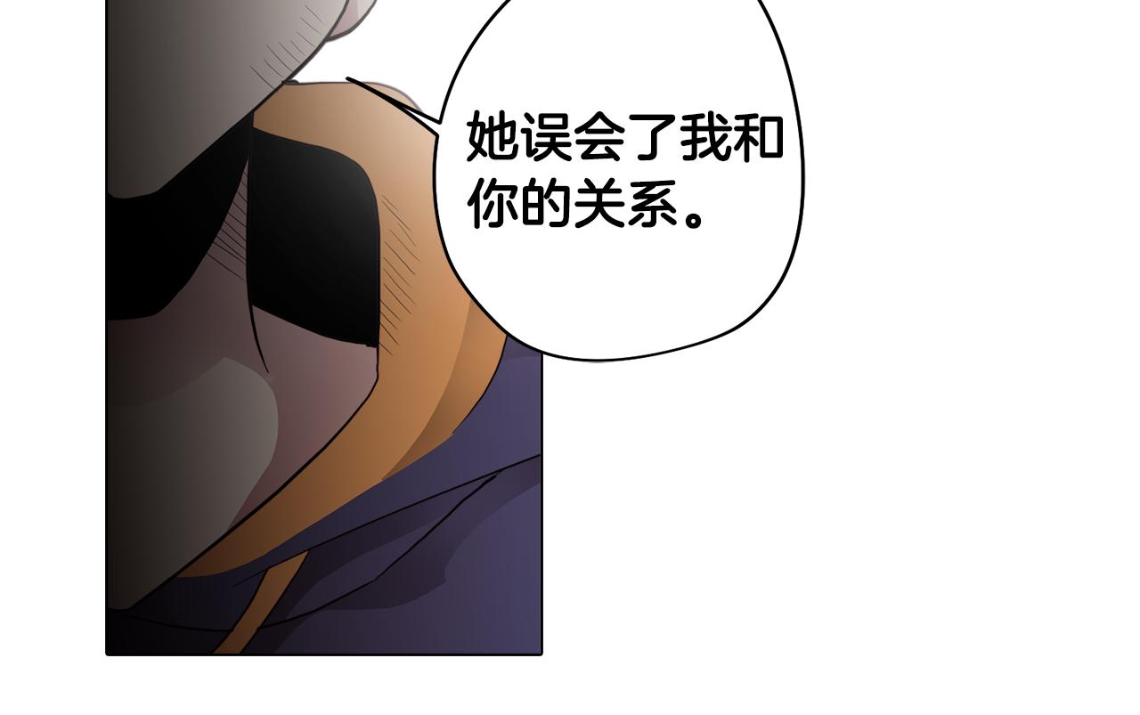第30话 超能力又增强了(1/4)-第30话