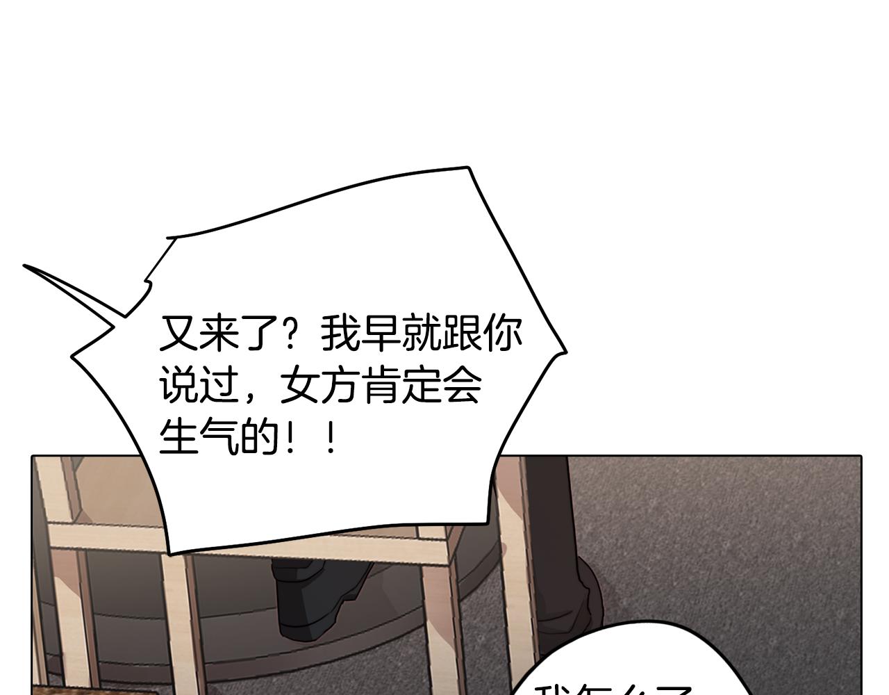 第30话 超能力又增强了(1/4)-第30话