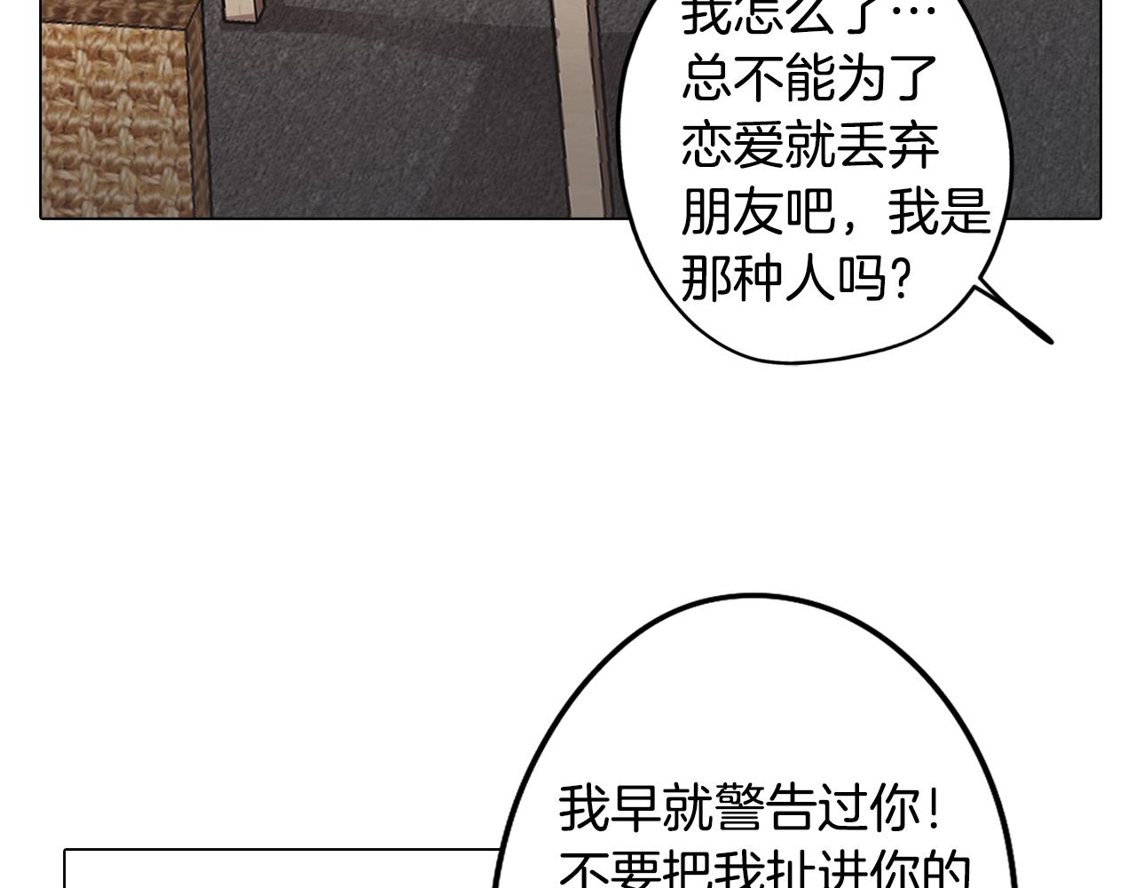 第30话 超能力又增强了(1/4)-第30话