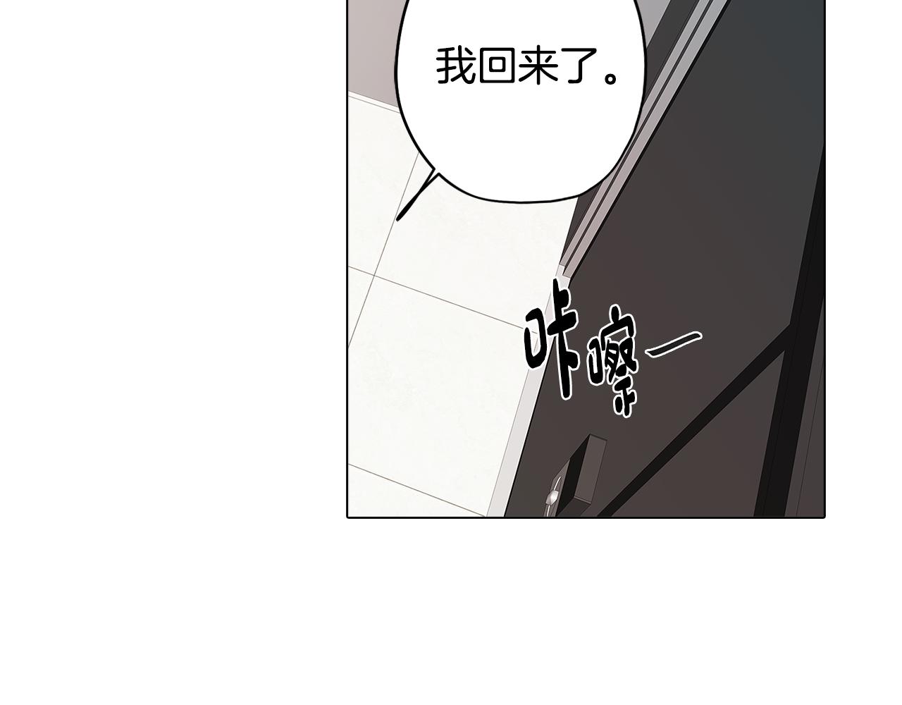 第30话 超能力又增强了(1/4)-第30话