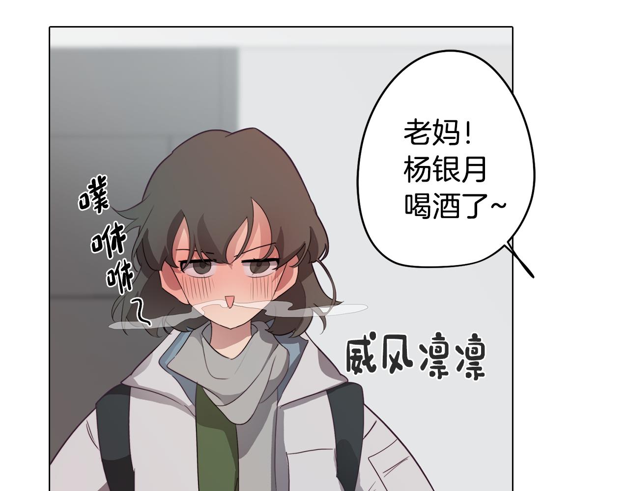第30话 超能力又增强了(1/4)-第30话