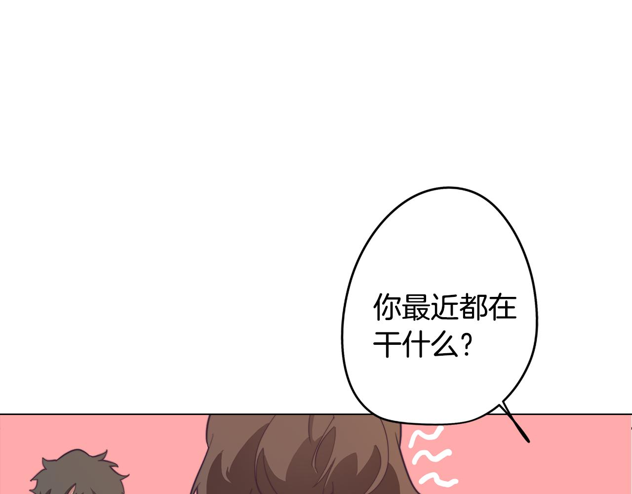 第30话 超能力又增强了(1/4)-第30话
