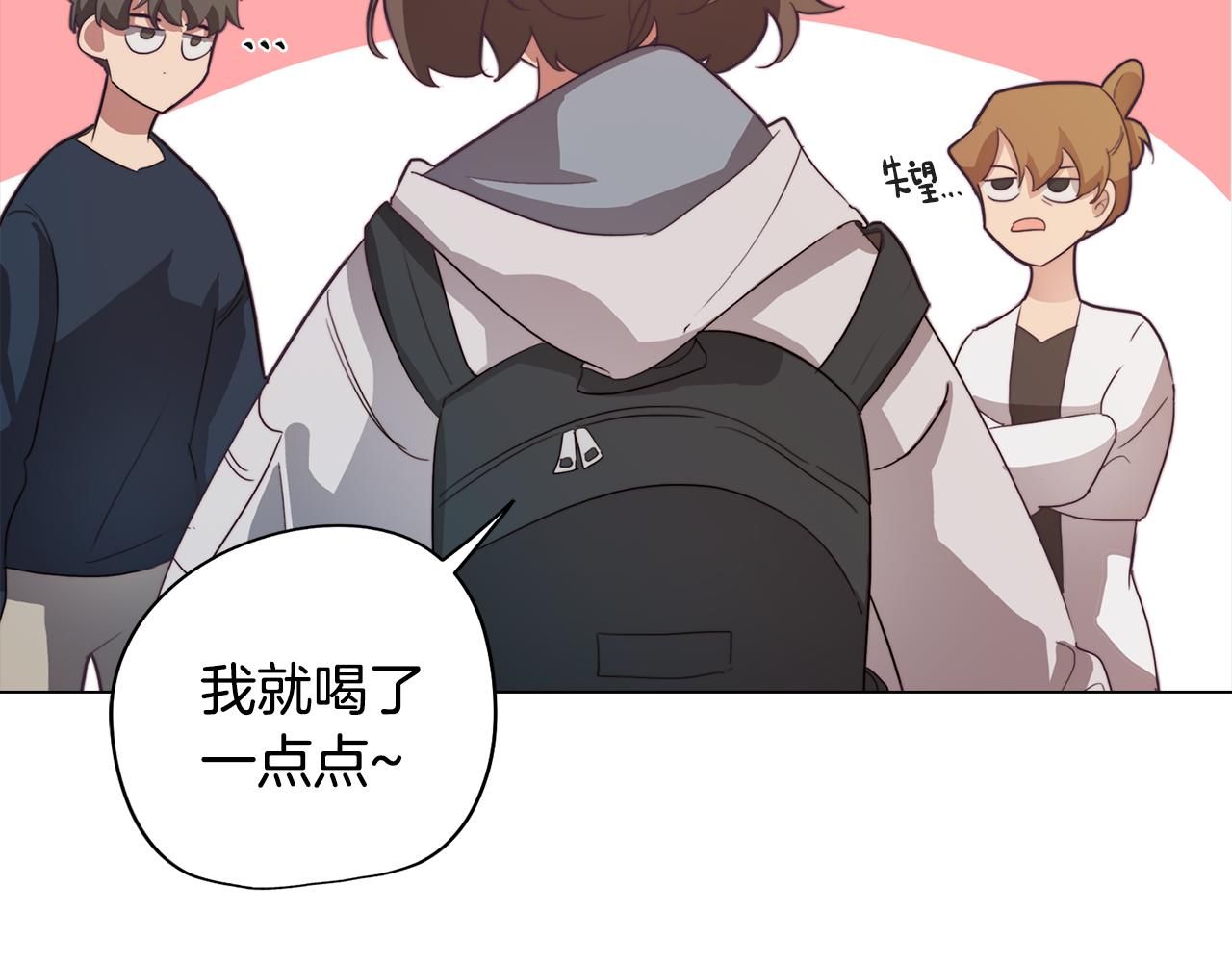 第30话 超能力又增强了(1/4)-第30话