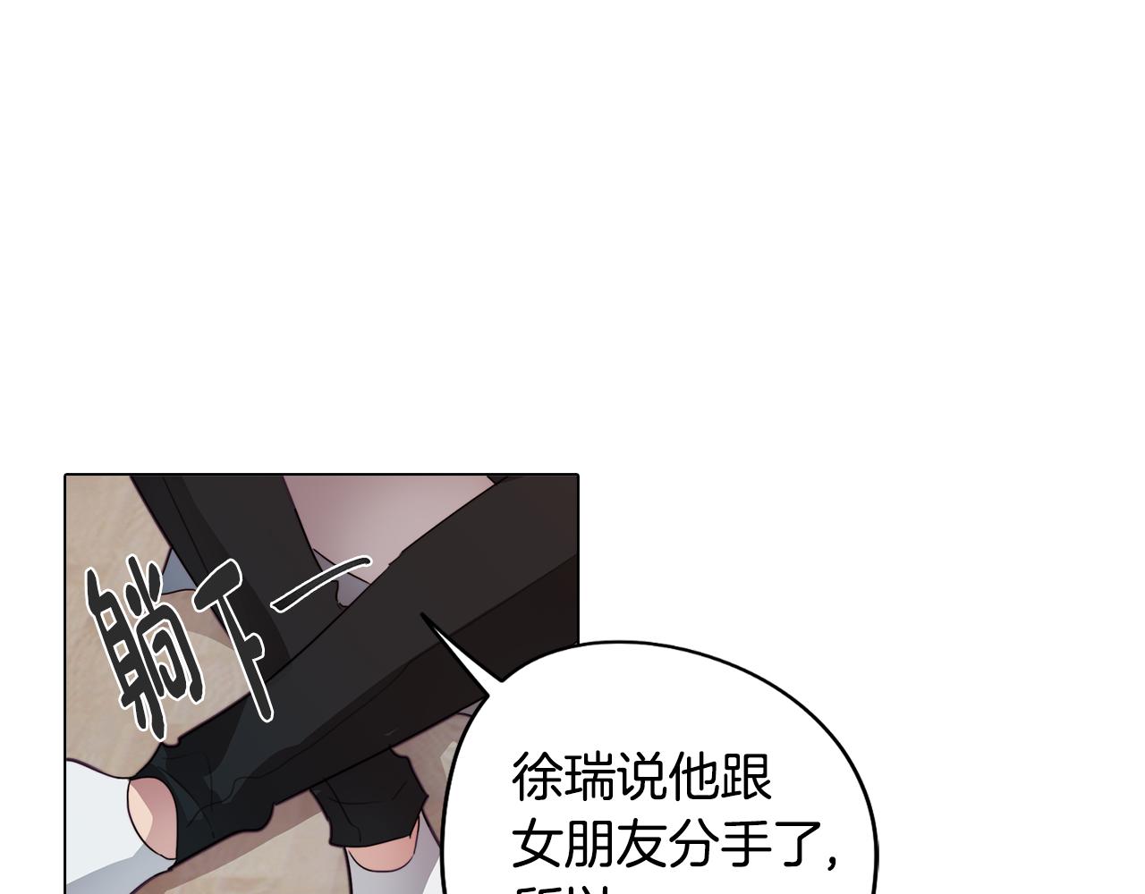 第30话 超能力又增强了(1/4)-第30话