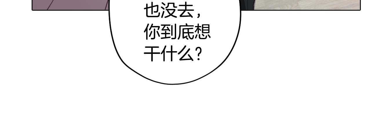 第30话 超能力又增强了(1/4)-第30话