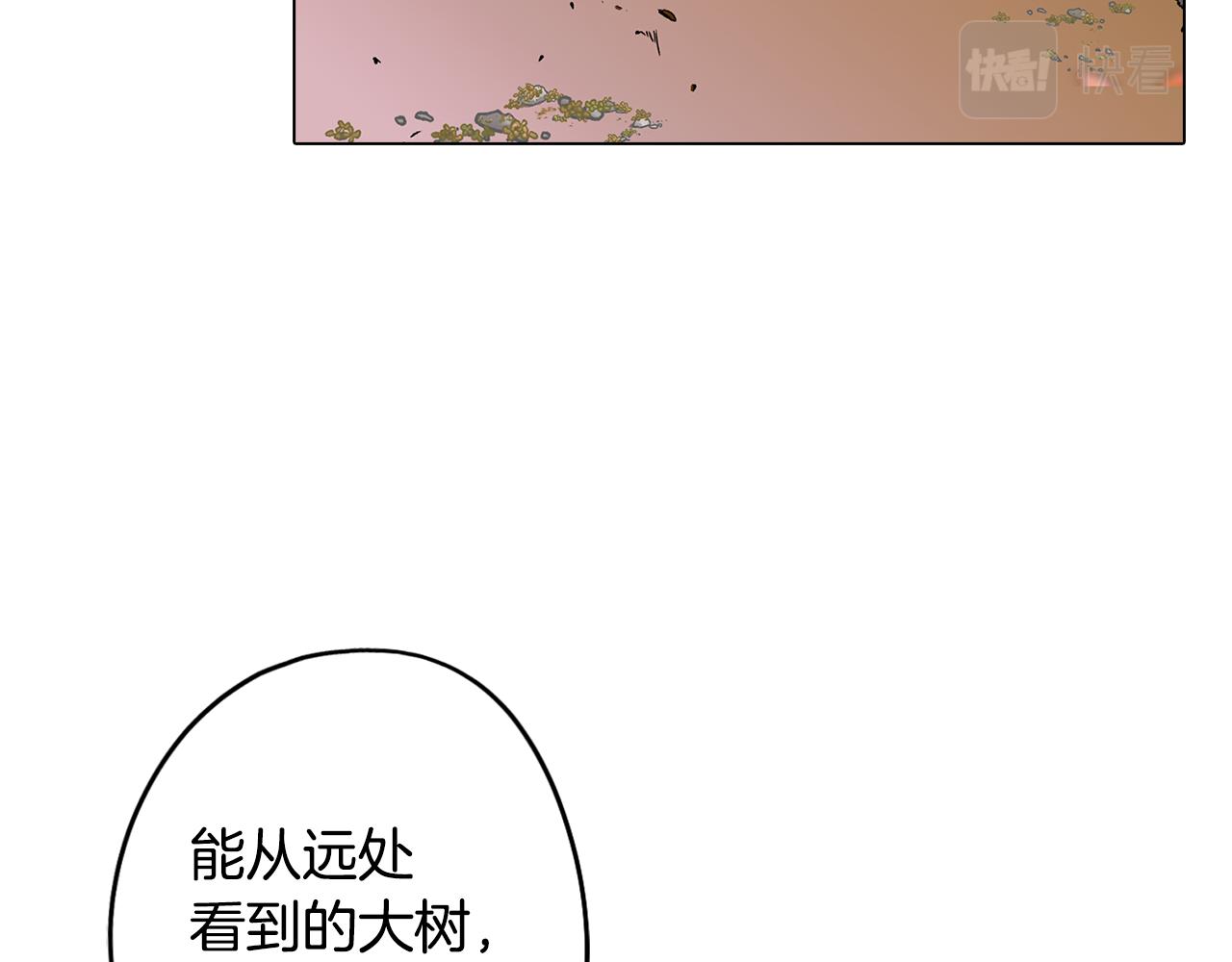 第32话 危险的选择(1/3)-第32话