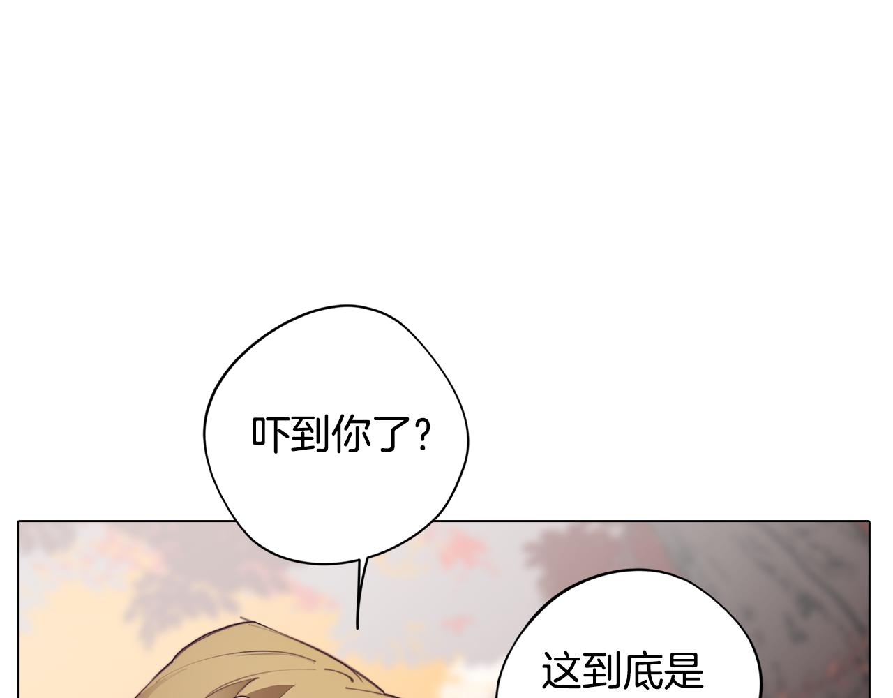 第32话 危险的选择(1/3)-第32话
