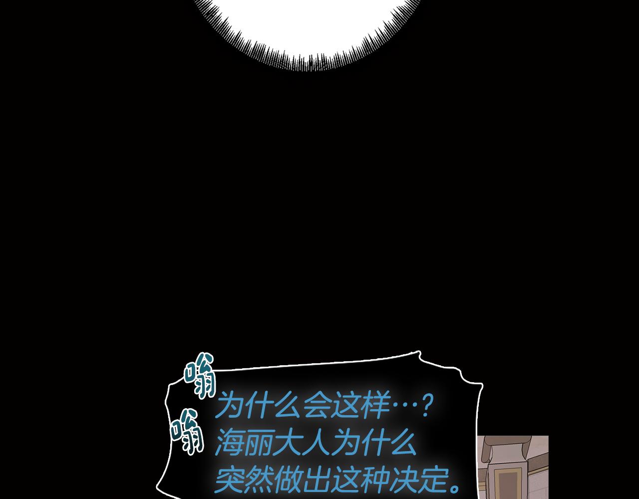 第34话 一触即发(1/4)-第34话