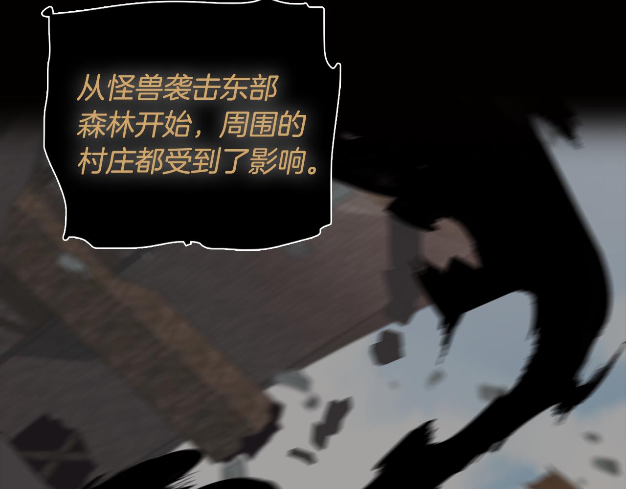 第34话 一触即发(1/4)-第34话