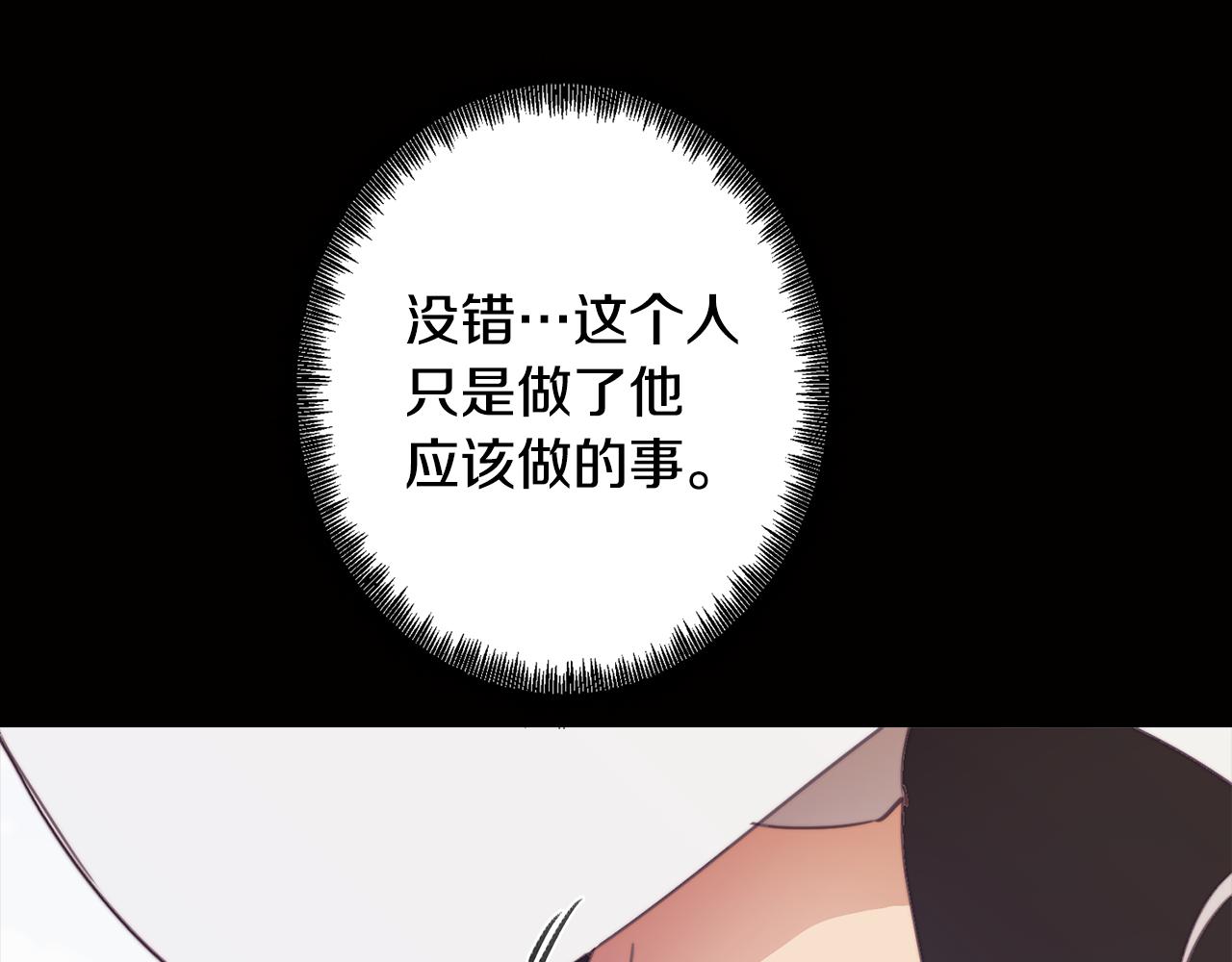 第34话 一触即发(1/4)-第34话