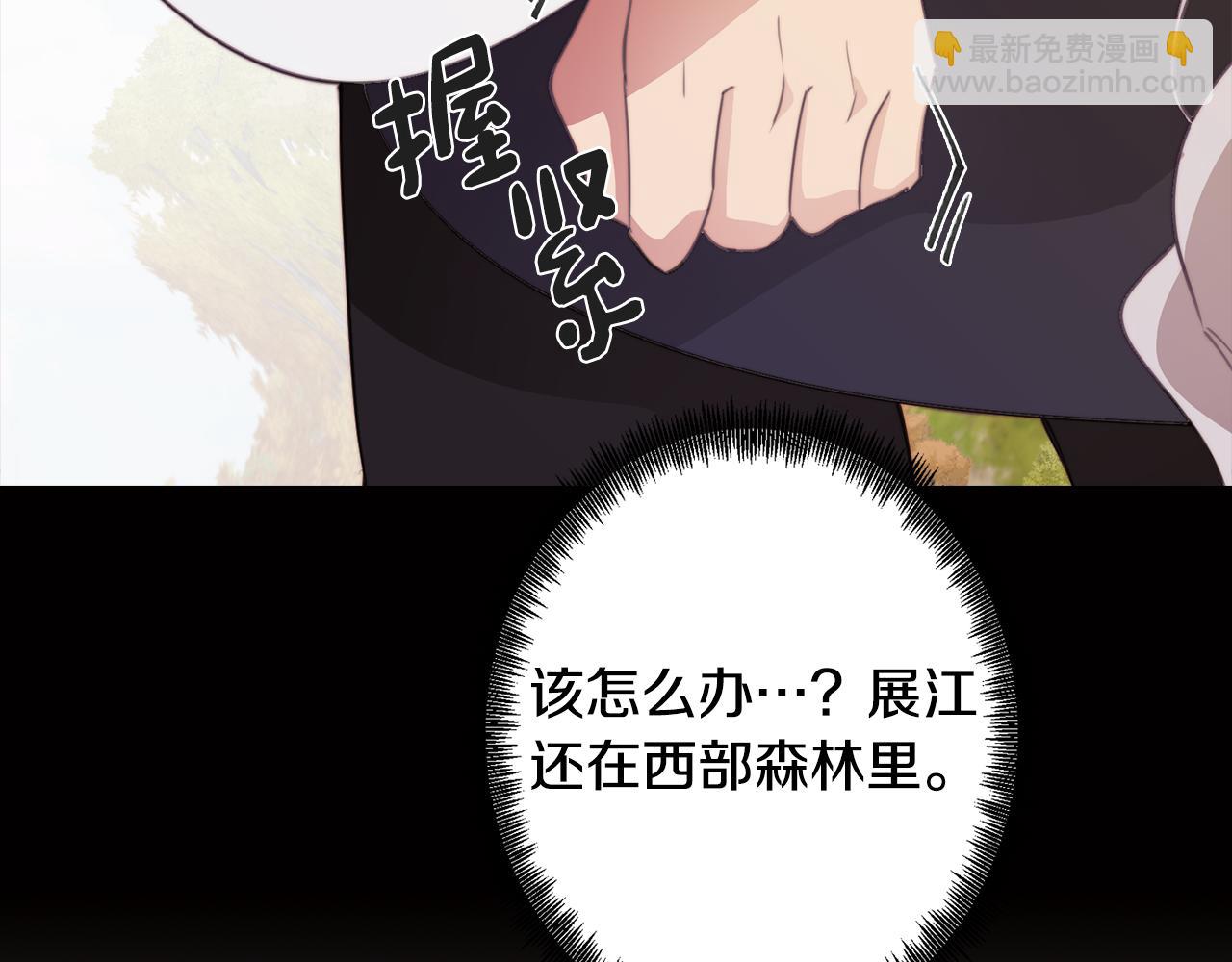 第34话 一触即发(1/4)-第34话