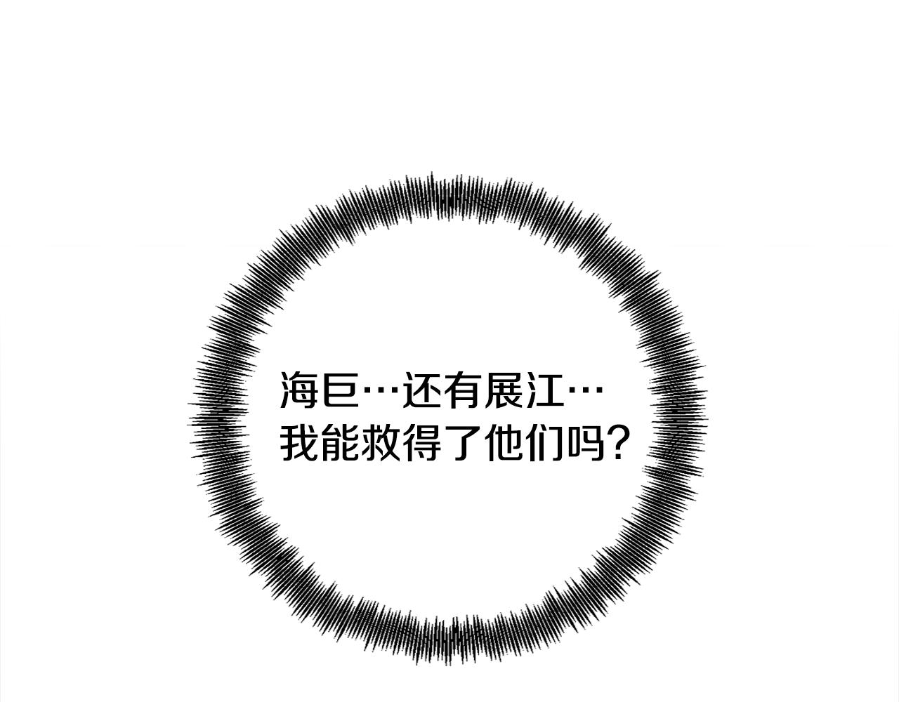 第34话 一触即发(1/4)-第34话