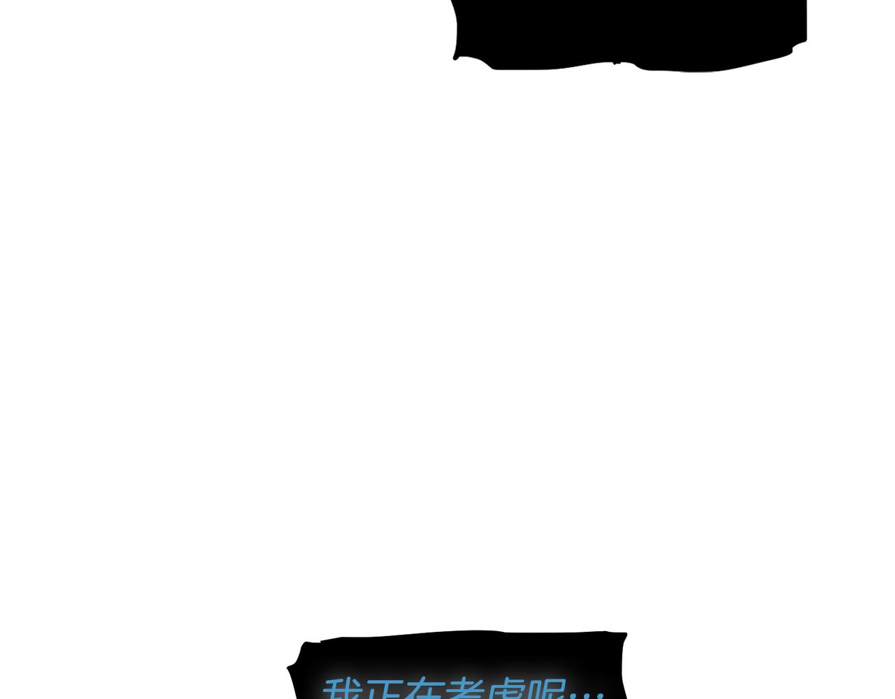 第34话 一触即发(1/4)-第34话