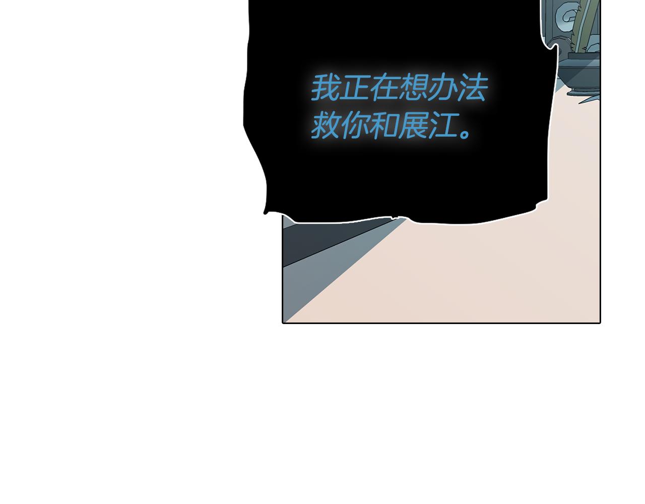 第34话 一触即发(1/4)-第34话